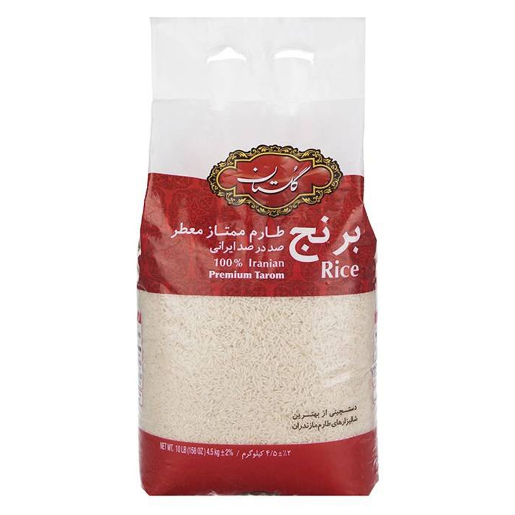 Rice